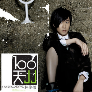 主人～别揉了～屁股～啊～嗯动漫
