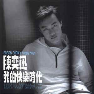 主人～别揉了～屁股～啊～嗯动漫
