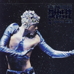 主人～别揉了～屁股～啊～嗯动漫
