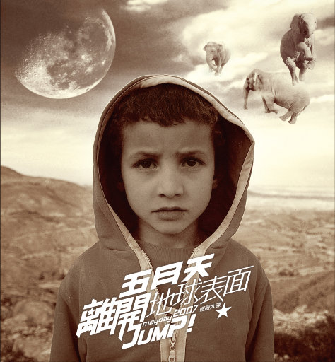 主人～别揉了～屁股～啊～嗯动漫
